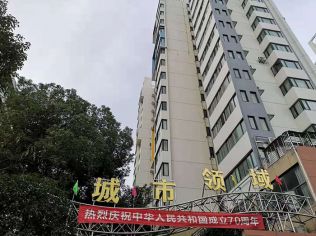 城市領(lǐng)域