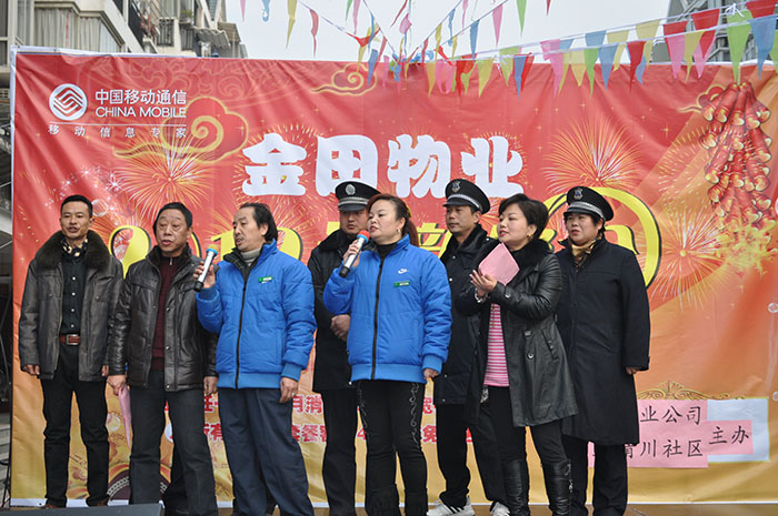 2012年迎春晚會(huì).jpg