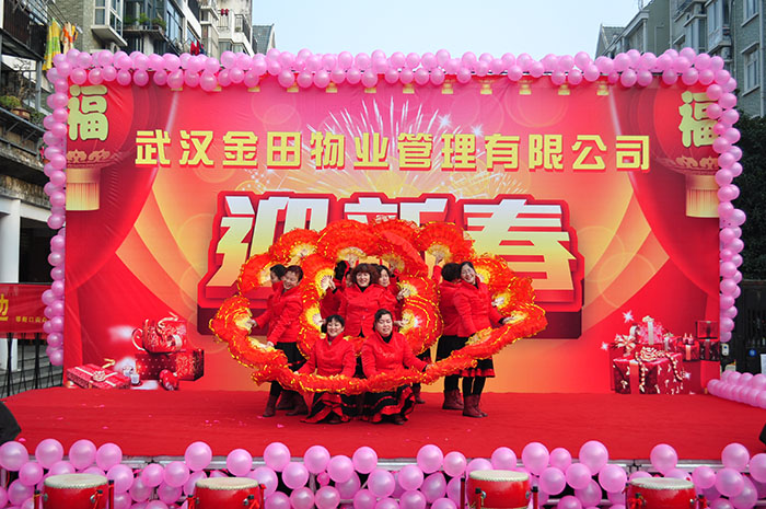 2015年迎春晚會(huì).jpg