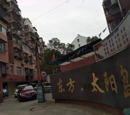 太陽(yáng)島